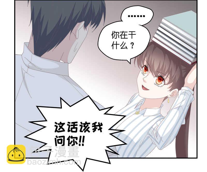 第16话 豪门千金11-第16话