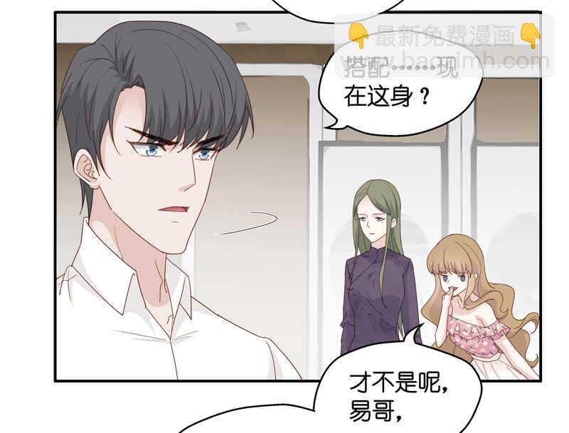 第16话 豪门千金11-第16话