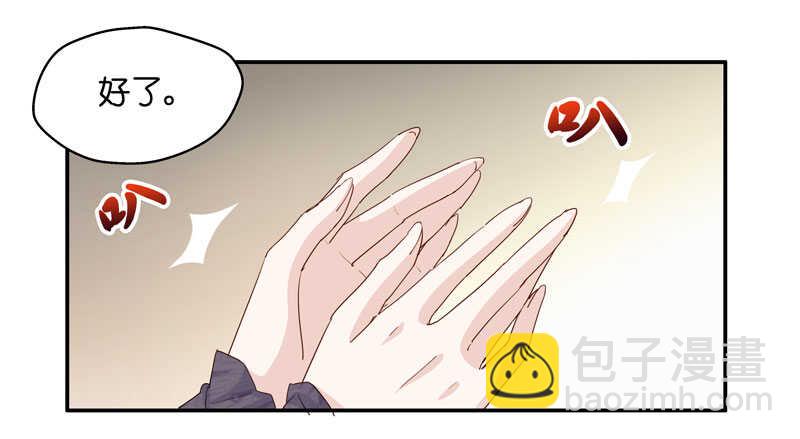 第16话 豪门千金11-第16话