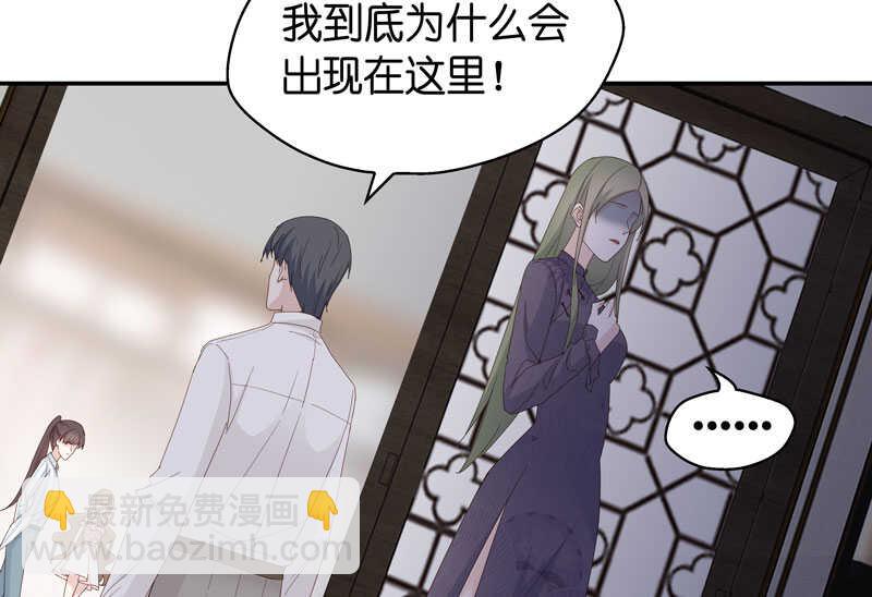 第16话 豪门千金11-第16话