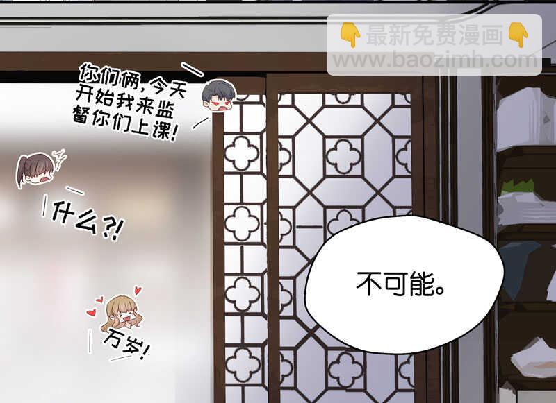 第16话 豪门千金11-第16话