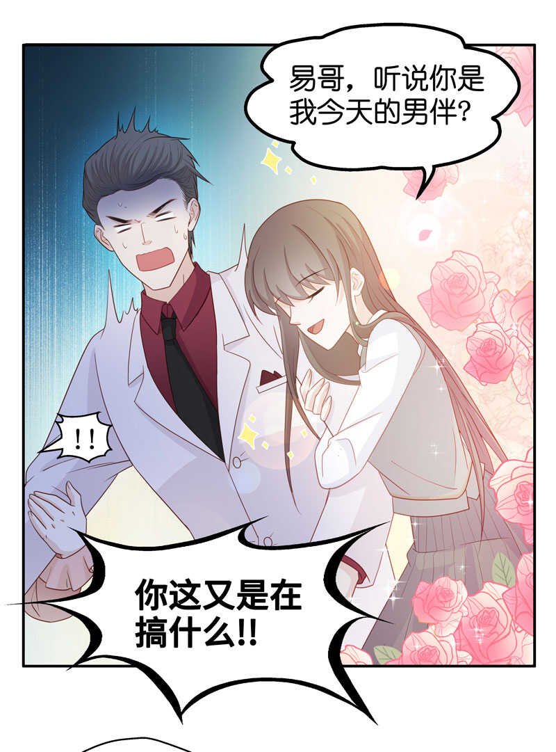 第18话 回归晚宴2-第18话