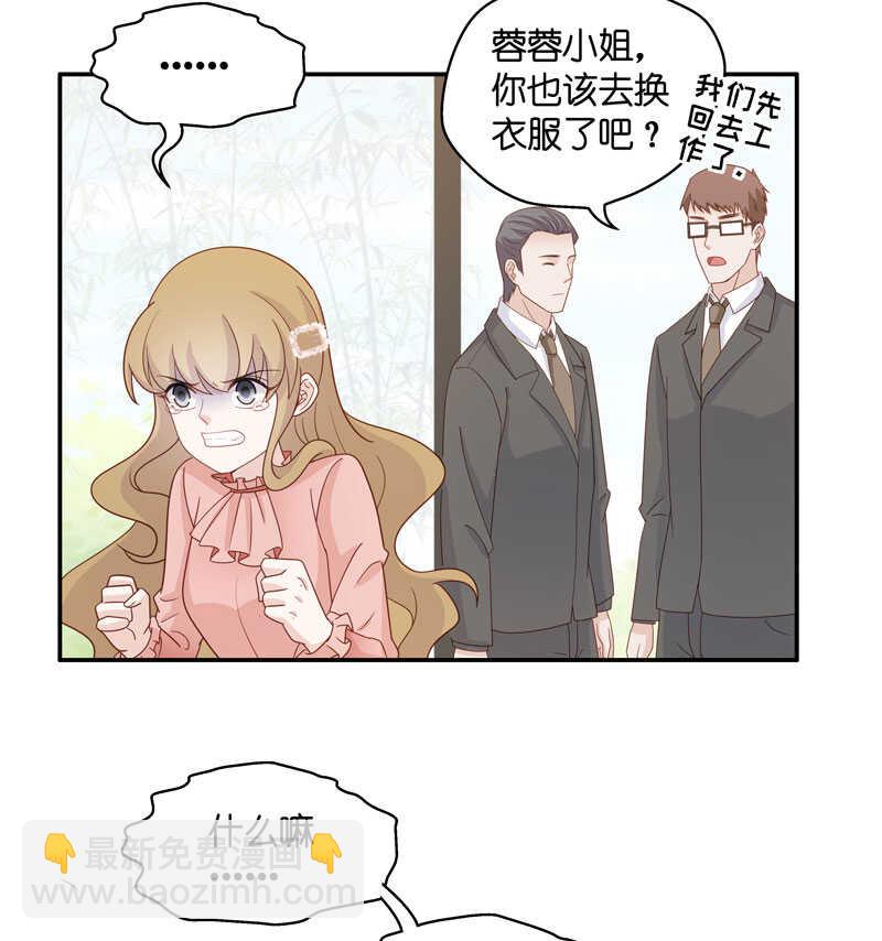 第18话 回归晚宴2-第18话