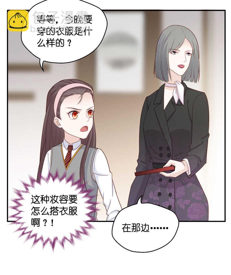 第18话 回归晚宴2-第18话