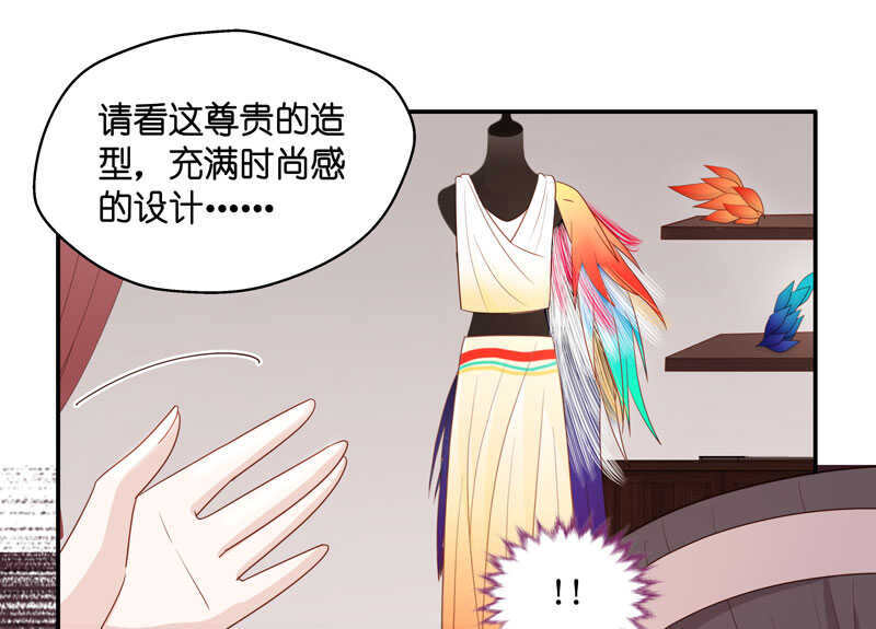 第18话 回归晚宴2-第18话