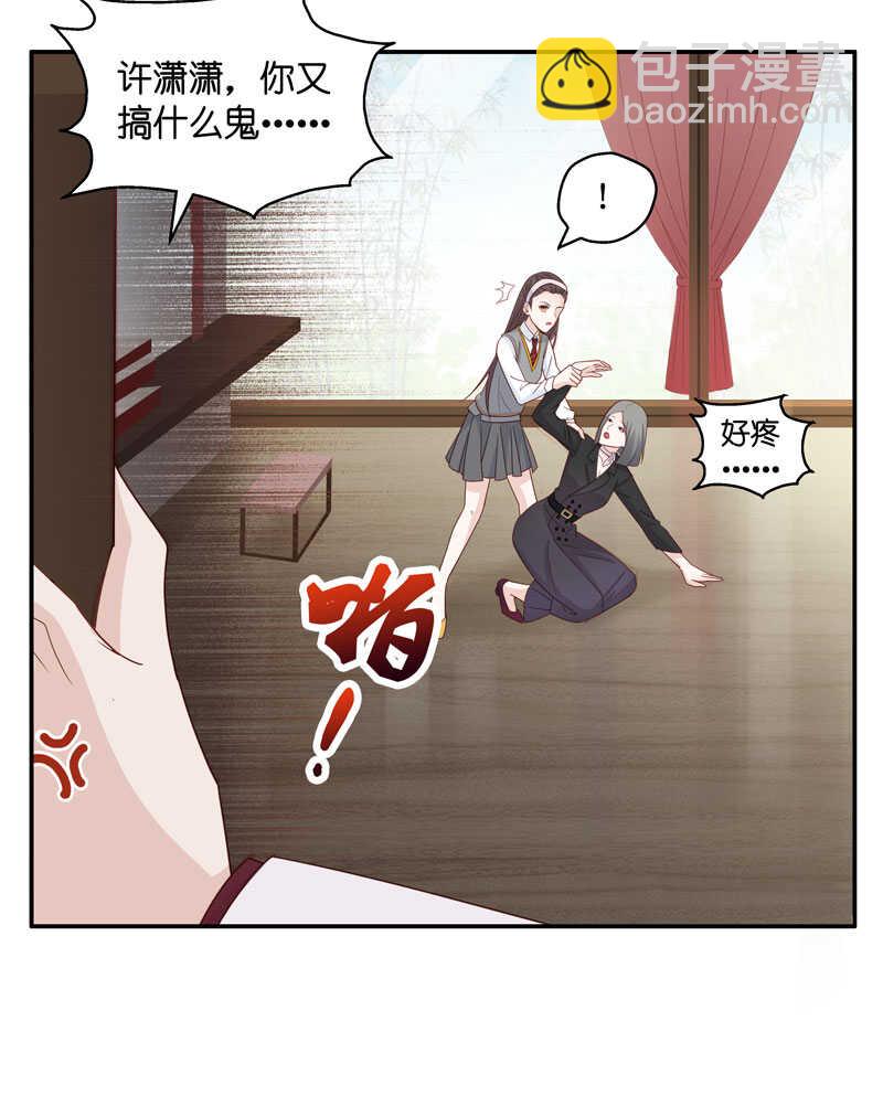 第18话 回归晚宴2-第18话