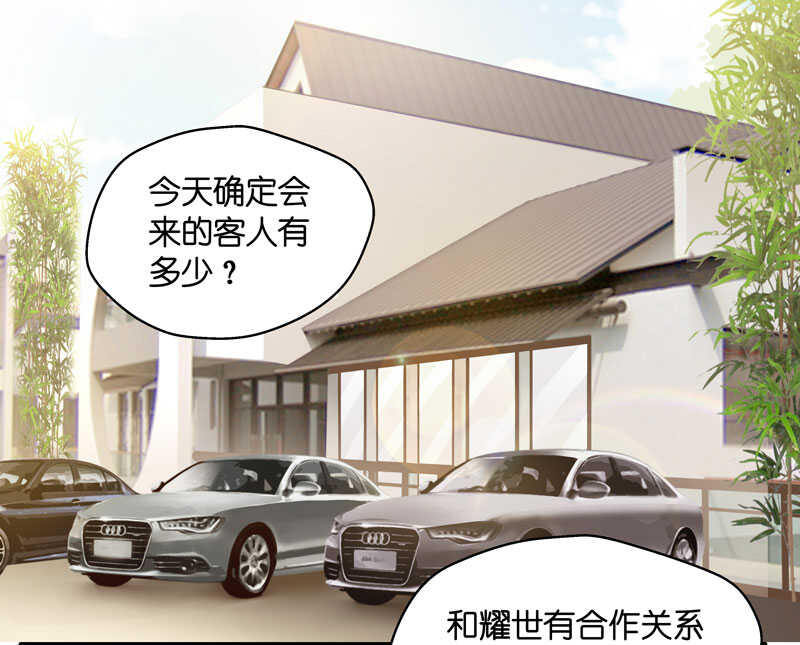 第18话 回归晚宴2-第18话