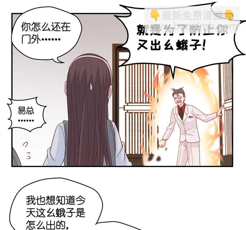 第18话 回归晚宴2-第18话