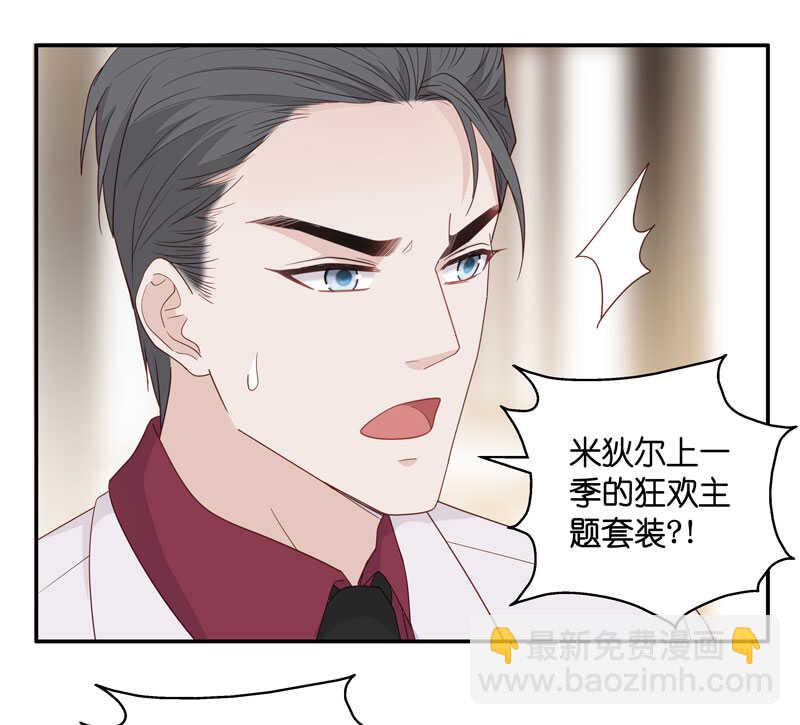 第18话 回归晚宴2-第18话