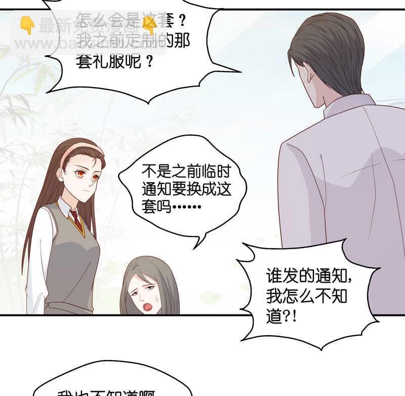 第18话 回归晚宴2-第18话