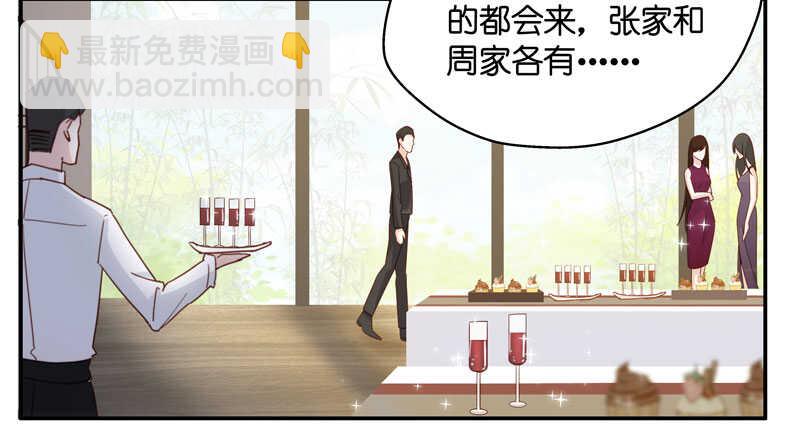 第18话 回归晚宴2-第18话