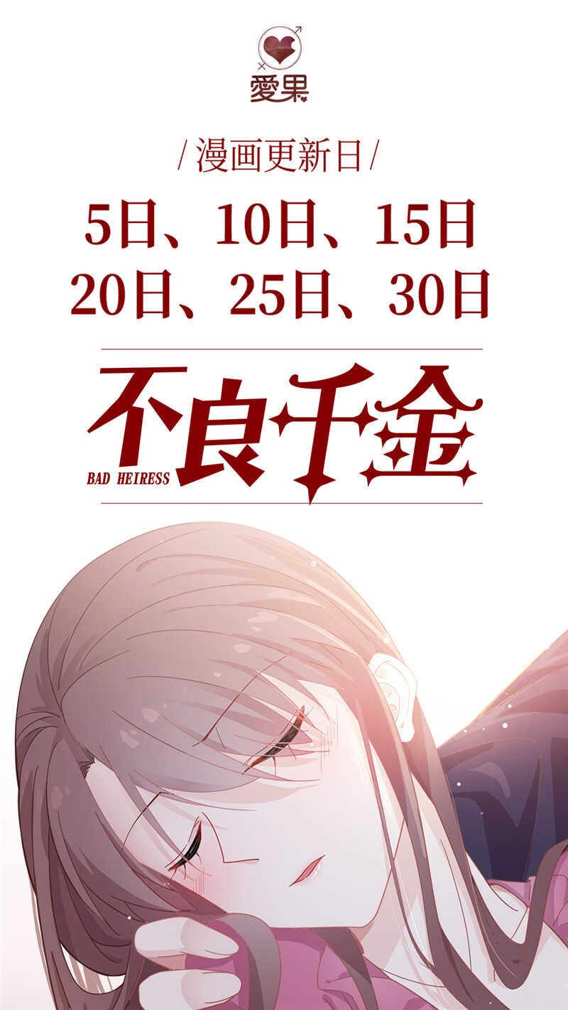 第18话 回归晚宴2-第18话