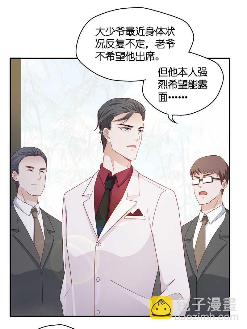 第18话 回归晚宴2-第18话