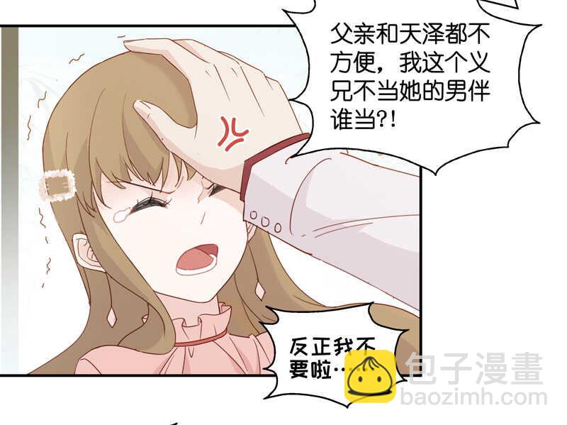 第18话 回归晚宴2-第18话