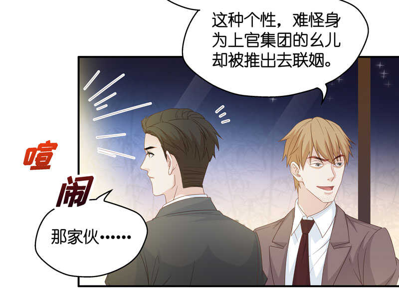 第20话 回归晚宴4-第20话