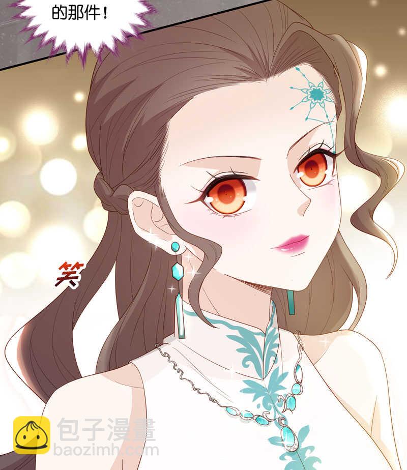 第20话 回归晚宴4-第20话