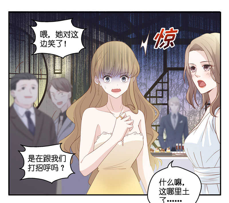 第20话 回归晚宴4-第20话