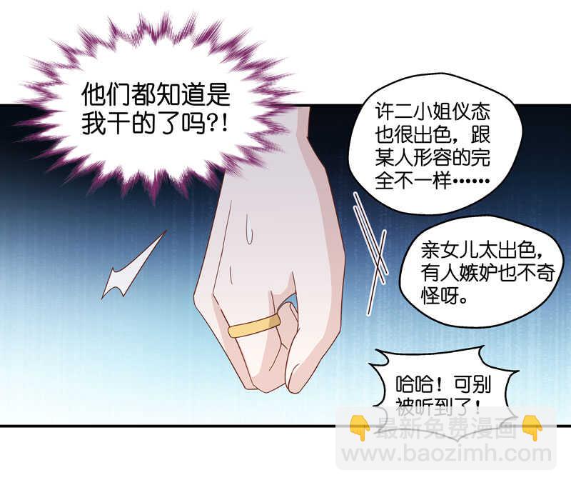 第20话 回归晚宴4-第20话