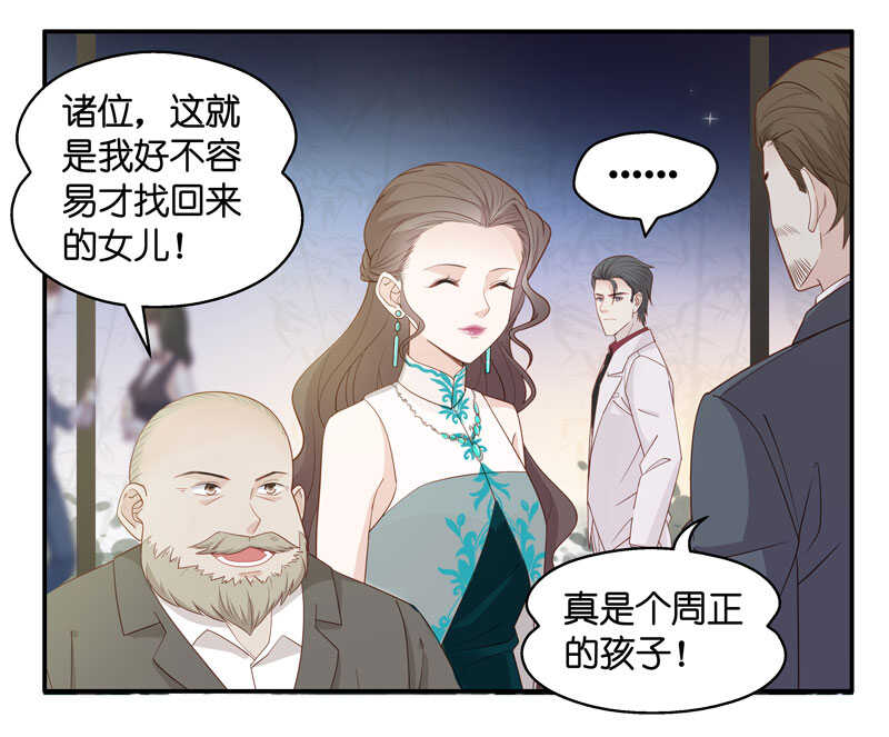 第20话 回归晚宴4-第20话