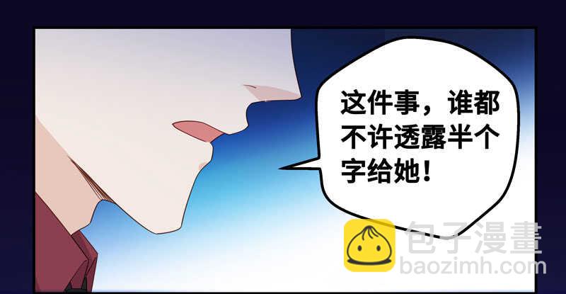 第20话 回归晚宴4-第20话