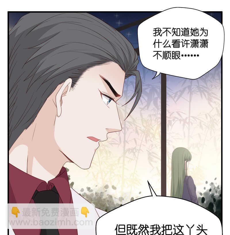 第20话 回归晚宴4-第20话