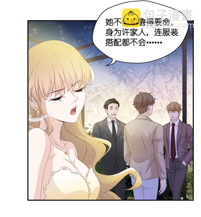 第20话 回归晚宴4-第20话