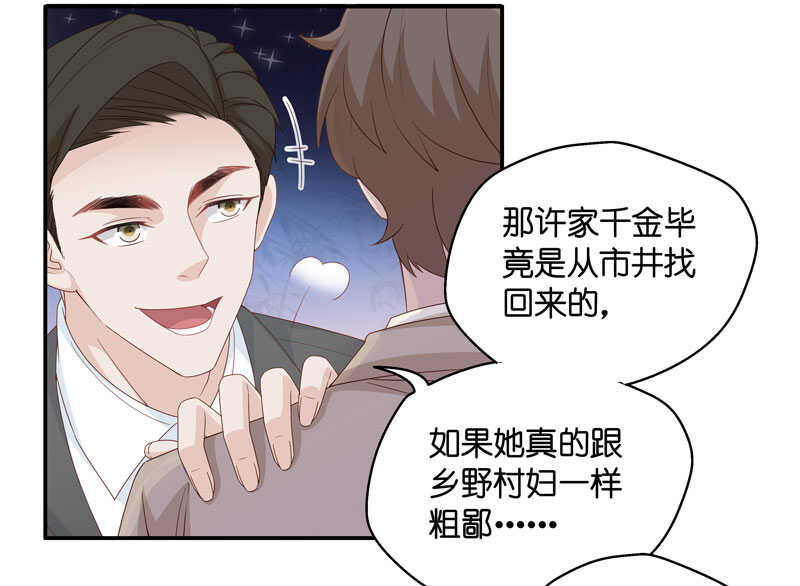 第20话 回归晚宴4-第20话