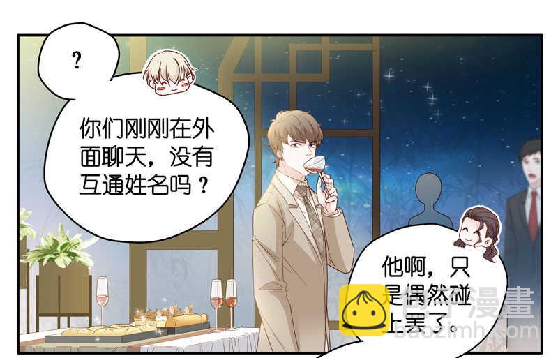 第22话 回归晚宴6-第22话