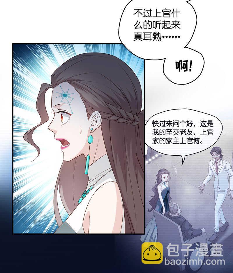 第22话 回归晚宴6-第22话