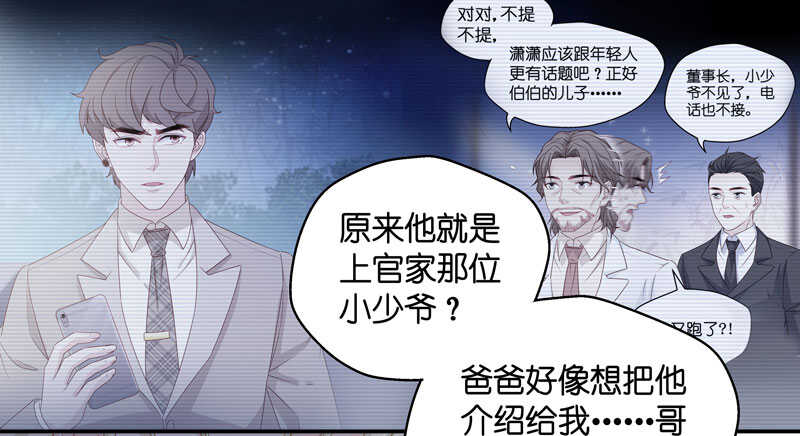 第22话 回归晚宴6-第22话