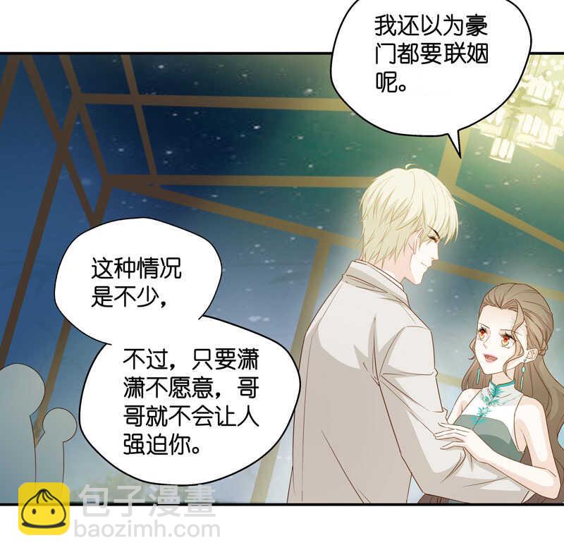 第22话 回归晚宴6-第22话