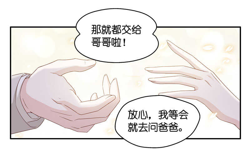 第22话 回归晚宴6-第22话