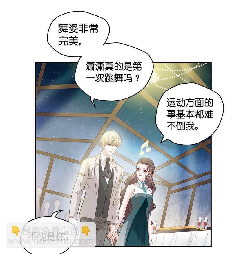 第22话 回归晚宴6-第22话