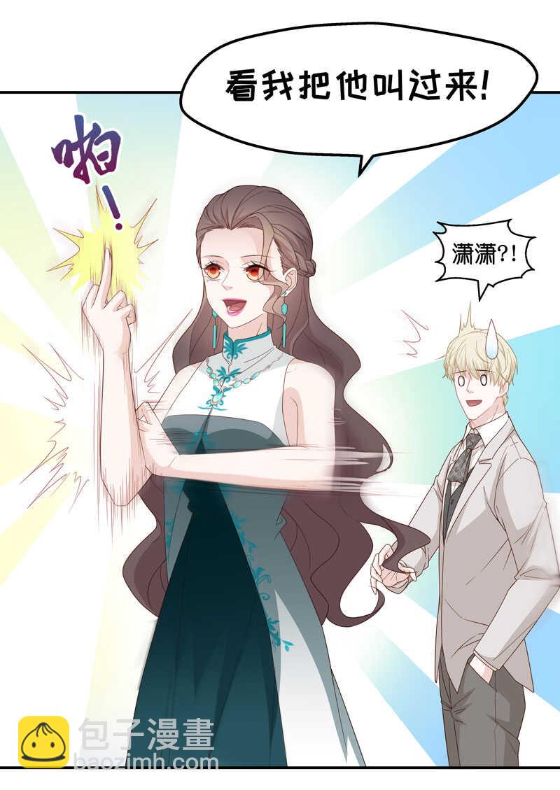 第22话 回归晚宴6-第22话