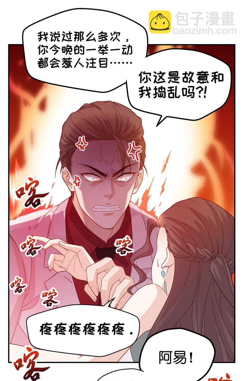 第22话 回归晚宴6-第22话