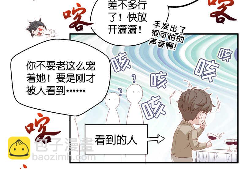 第22话 回归晚宴6-第22话