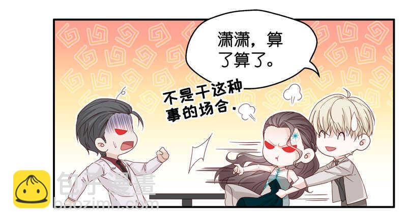 第22话 回归晚宴6-第22话