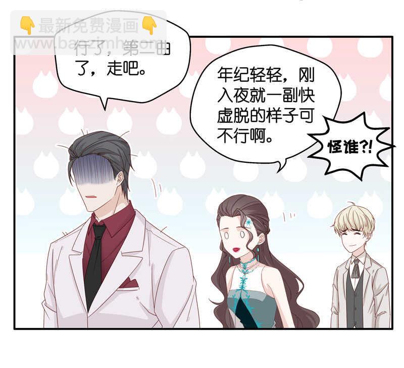 第22话 回归晚宴6-第22话