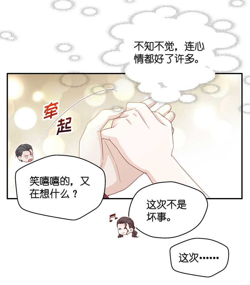 第22话 回归晚宴6-第22话