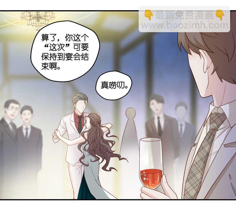 第22话 回归晚宴6-第22话