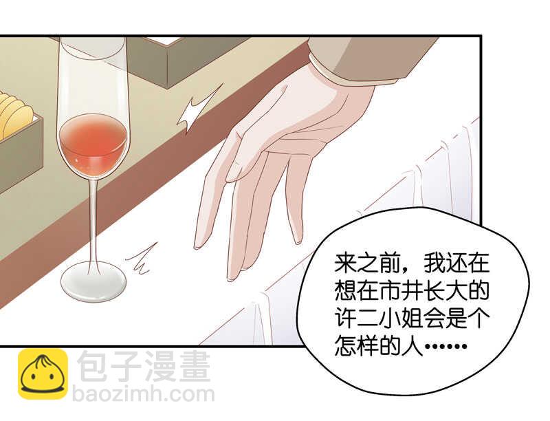 第22话 回归晚宴6-第22话