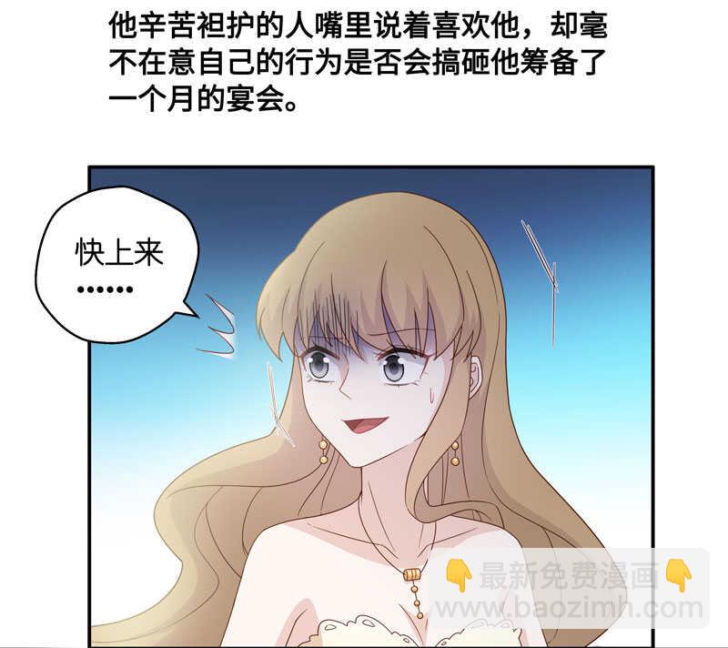 第24话 回归晚宴8-第24话