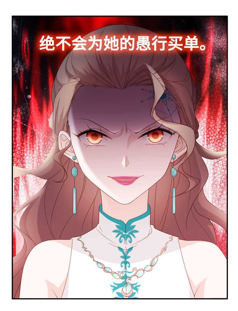 第24话 回归晚宴8-第24话