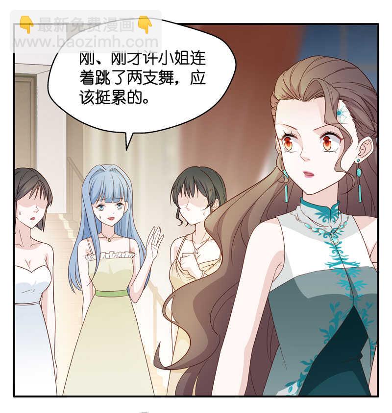 第24话 回归晚宴8-第24话