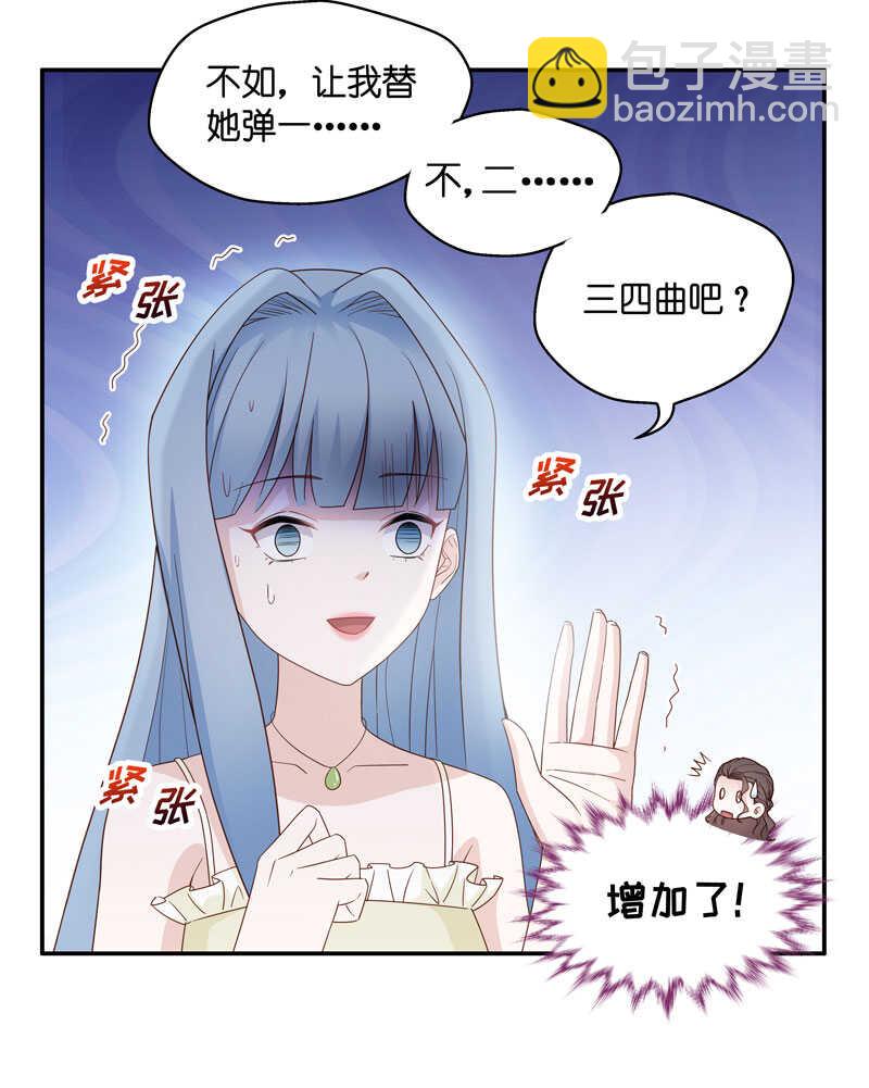 第24话 回归晚宴8-第24话