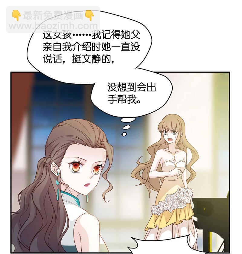 第24话 回归晚宴8-第24话