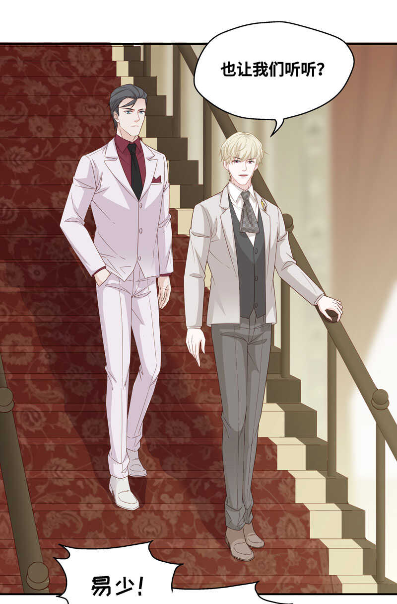 第24话 回归晚宴8-第24话