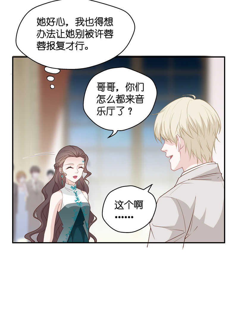 第24话 回归晚宴8-第24话