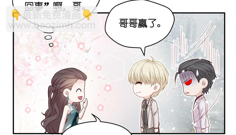 第24话 回归晚宴8-第24话