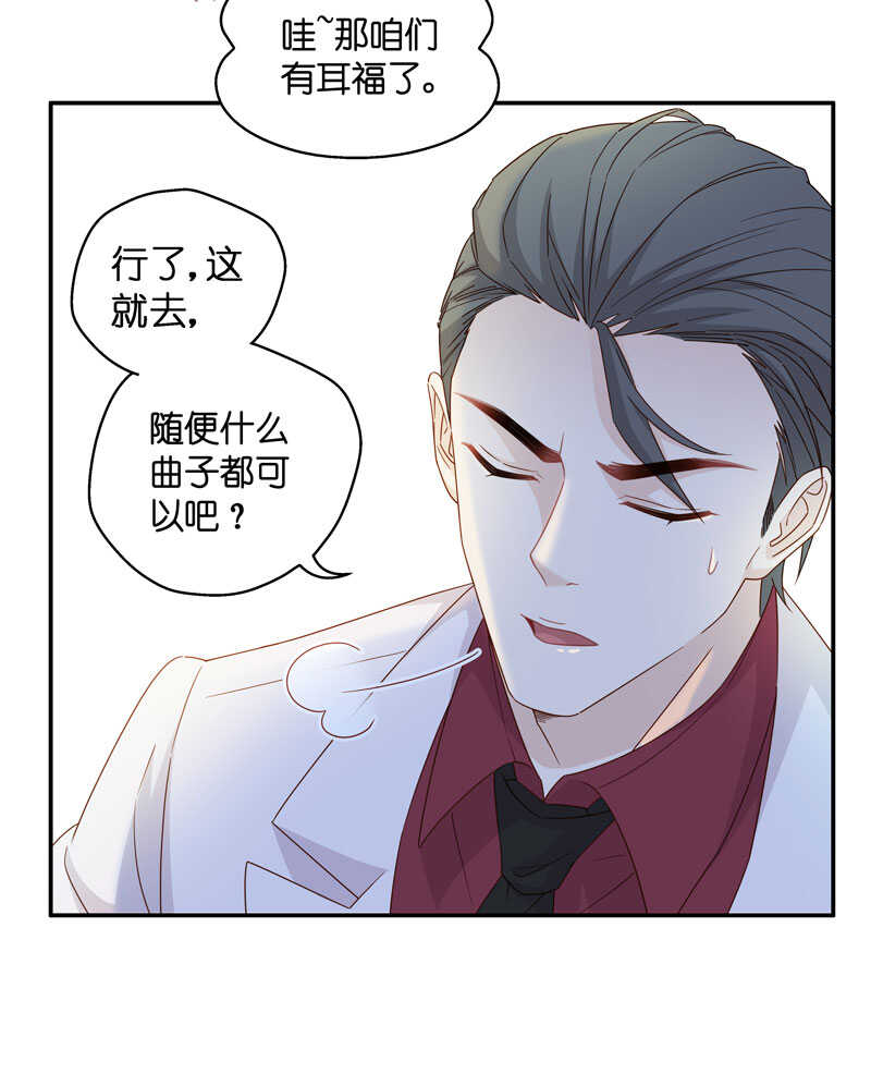 第24话 回归晚宴8-第24话